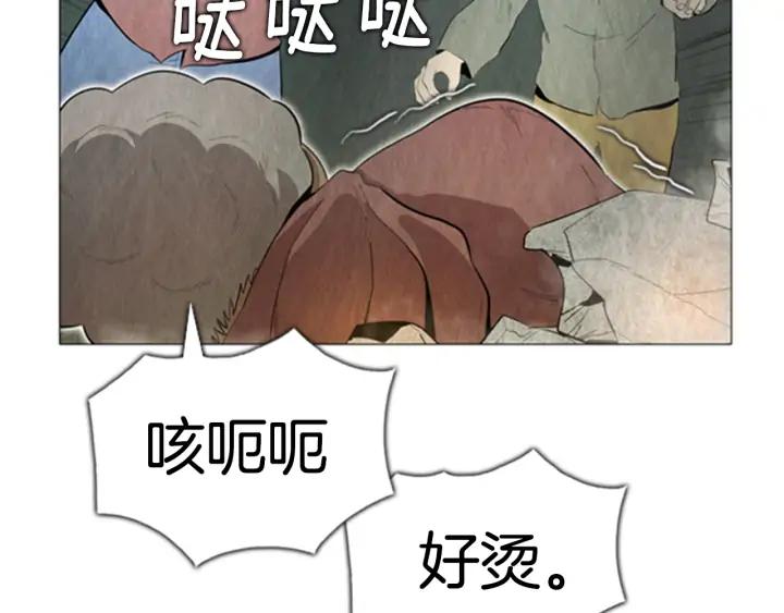 第93话南武民-被沉浸的世界-Yeochiya（第3张）