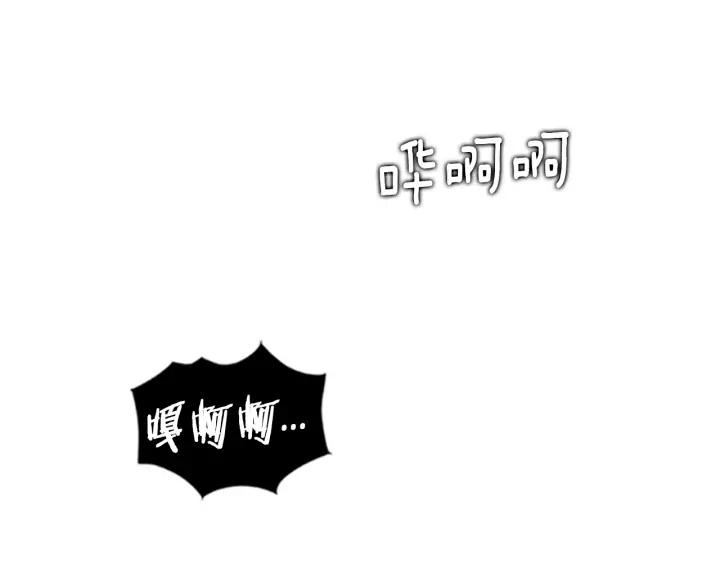 第93话南武民-被沉浸的世界-Yeochiya（第34张）