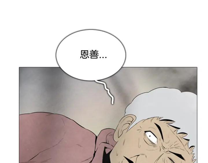 第93话南武民-被沉浸的世界-Yeochiya（第12张）