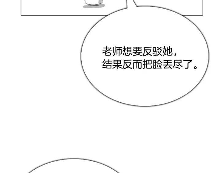 第94话恩善的故事-被沉浸的世界-Yeochiya（第19张）