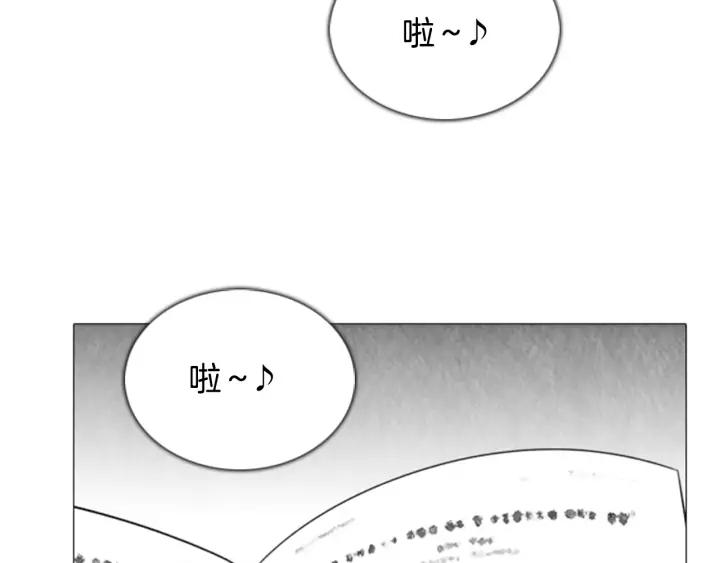 第94话恩善的故事-被沉浸的世界-Yeochiya（第4张）