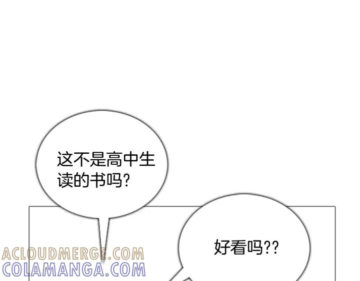 第94话恩善的故事-被沉浸的世界-Yeochiya（第9张）