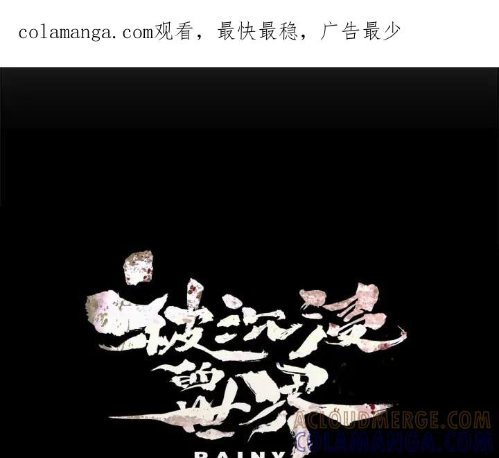 第94话恩善的故事-被沉浸的世界-Yeochiya（第1张）