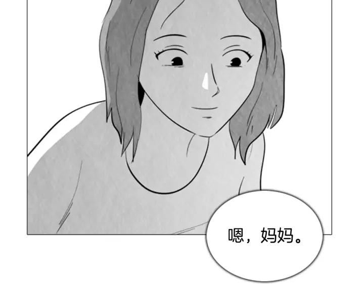 第94话恩善的故事-被沉浸的世界-Yeochiya（第7张）