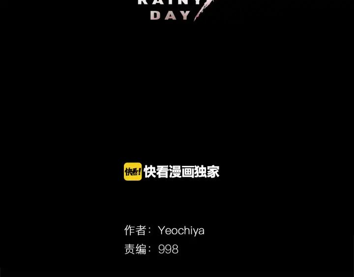 第94话恩善的故事-被沉浸的世界-Yeochiya（第2张）