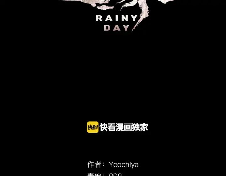 第95话恩善的故事02-被沉浸的世界-Yeochiya（第2张）