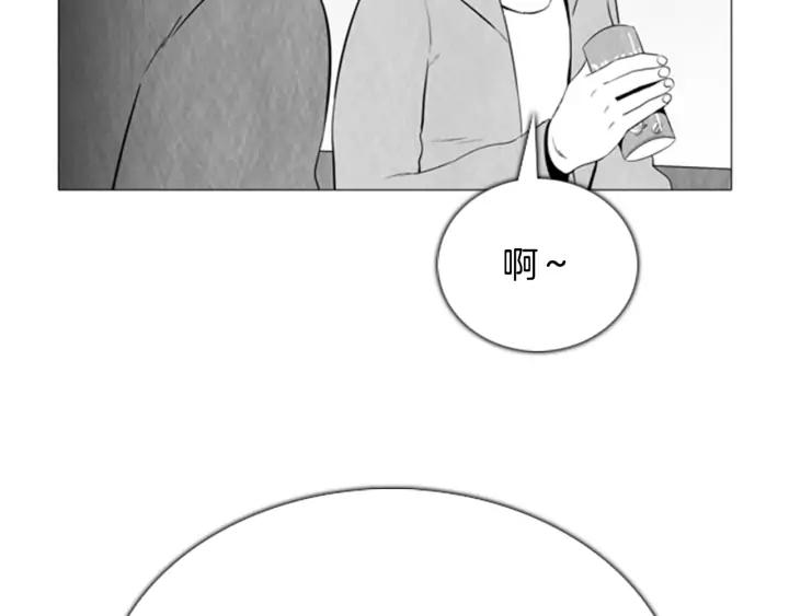 第95话恩善的故事02-被沉浸的世界-Yeochiya（第14张）