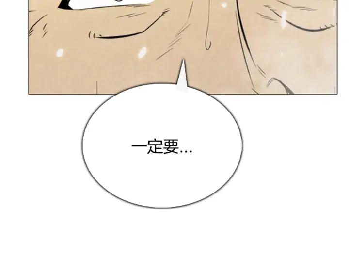 第95话恩善的故事02-被沉浸的世界-Yeochiya（第38张）