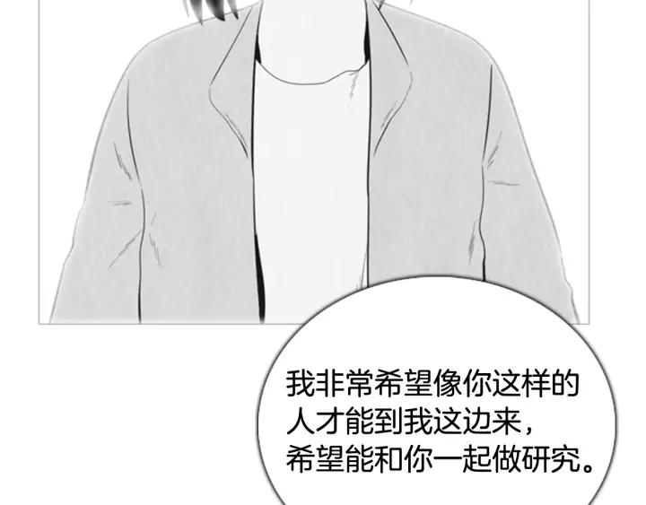 第95话恩善的故事02-被沉浸的世界-Yeochiya（第32张）