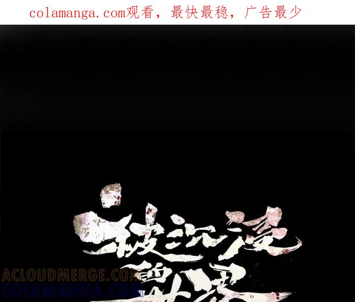 第95话恩善的故事02-被沉浸的世界-Yeochiya（第1张）