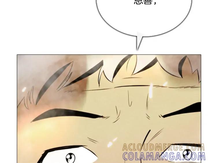 第95话恩善的故事02-被沉浸的世界-Yeochiya（第37张）