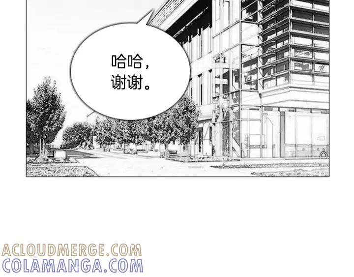 第95话恩善的故事02-被沉浸的世界-Yeochiya（第5张）