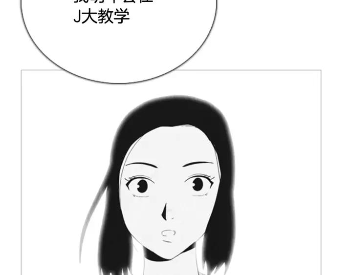 第95话恩善的故事02-被沉浸的世界-Yeochiya（第31张）