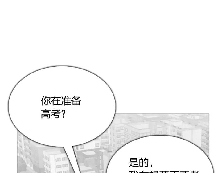 第95话恩善的故事02-被沉浸的世界-Yeochiya（第28张）