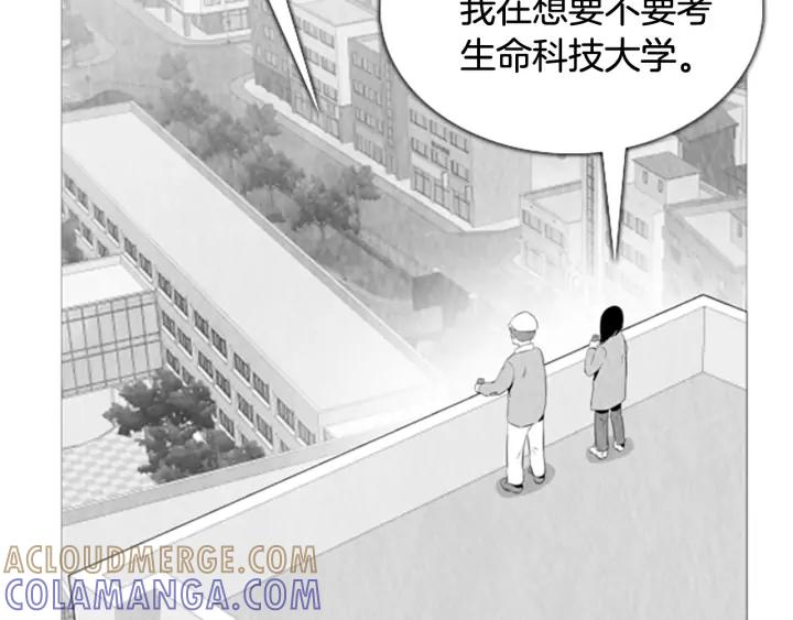 第95话恩善的故事02-被沉浸的世界-Yeochiya（第29张）