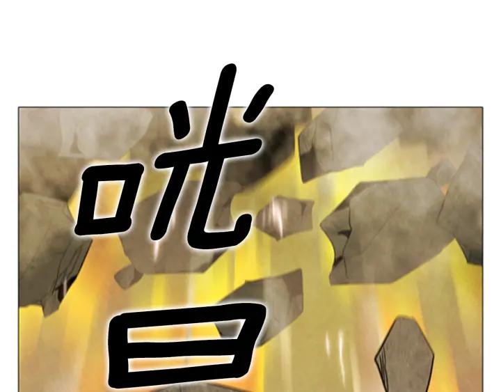 第95话恩善的故事02-被沉浸的世界-Yeochiya（第34张）