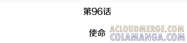 第96话使命-被沉浸的世界-Yeochiya（第21张）