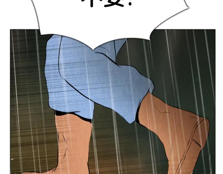 第96话使命-被沉浸的世界-Yeochiya（第4张）