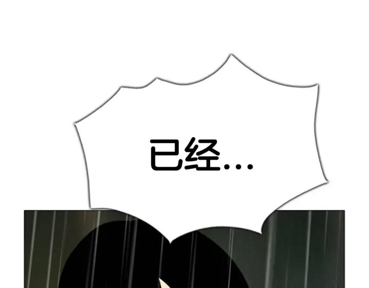 第96话使命-被沉浸的世界-Yeochiya（第15张）