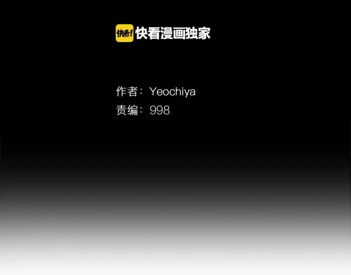 第96话使命-被沉浸的世界-Yeochiya（第20张）