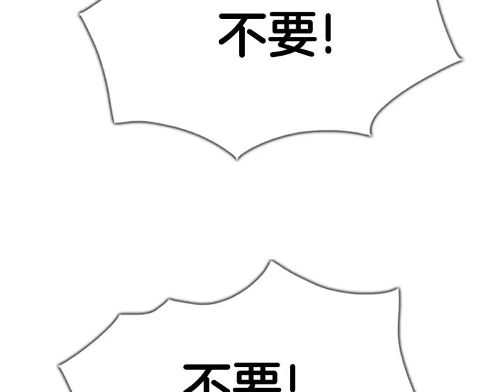 第96话使命-被沉浸的世界-Yeochiya（第3张）