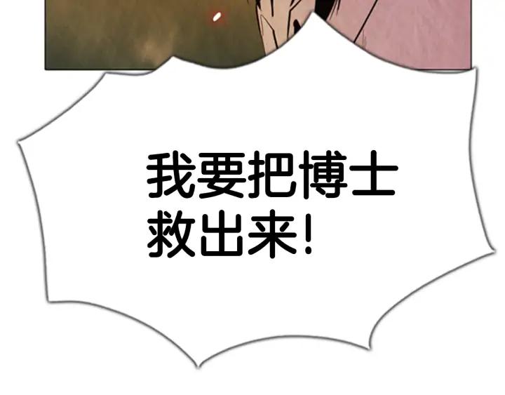 第96话使命-被沉浸的世界-Yeochiya（第14张）