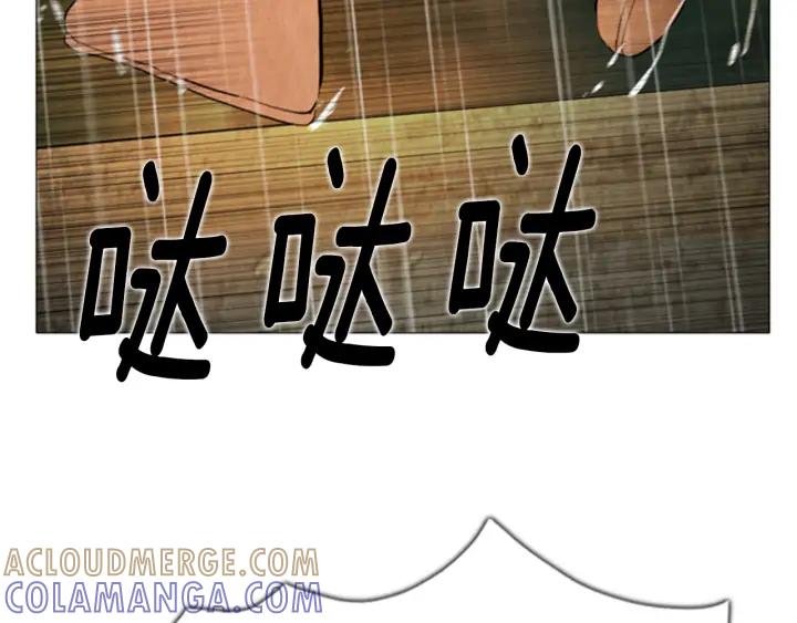 第96话使命-被沉浸的世界-Yeochiya（第5张）