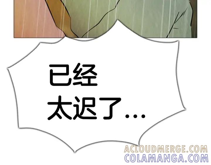 第96话使命-被沉浸的世界-Yeochiya（第17张）