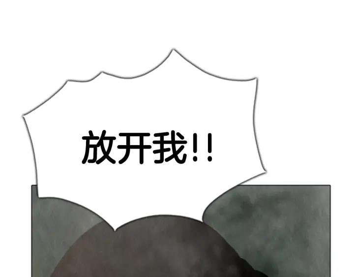 第96话使命-被沉浸的世界-Yeochiya（第12张）