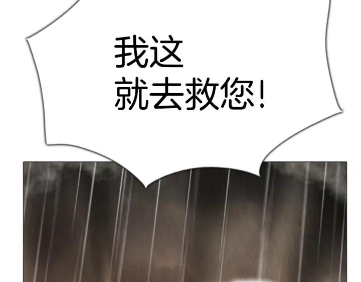 第96话使命-被沉浸的世界-Yeochiya（第6张）