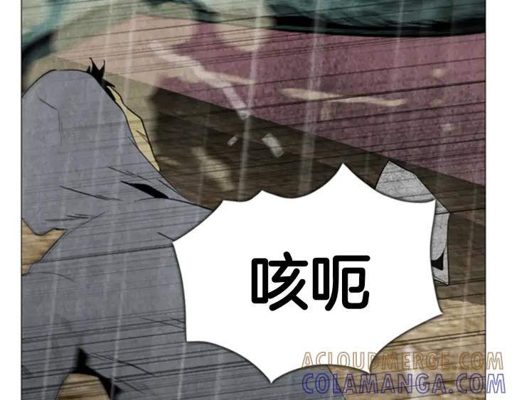 第97话小镇危机-被沉浸的世界-Yeochiya（第53张）