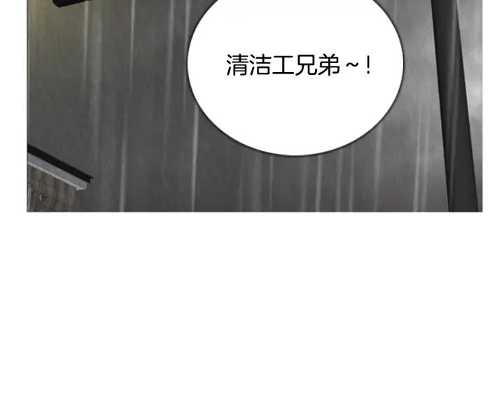 第97话小镇危机-被沉浸的世界-Yeochiya（第2张）