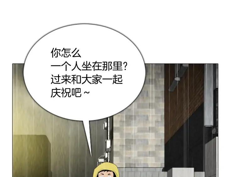 第97话小镇危机-被沉浸的世界-Yeochiya（第3张）