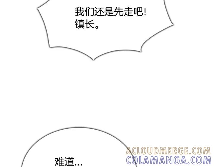 第97话小镇危机-被沉浸的世界-Yeochiya（第33张）
