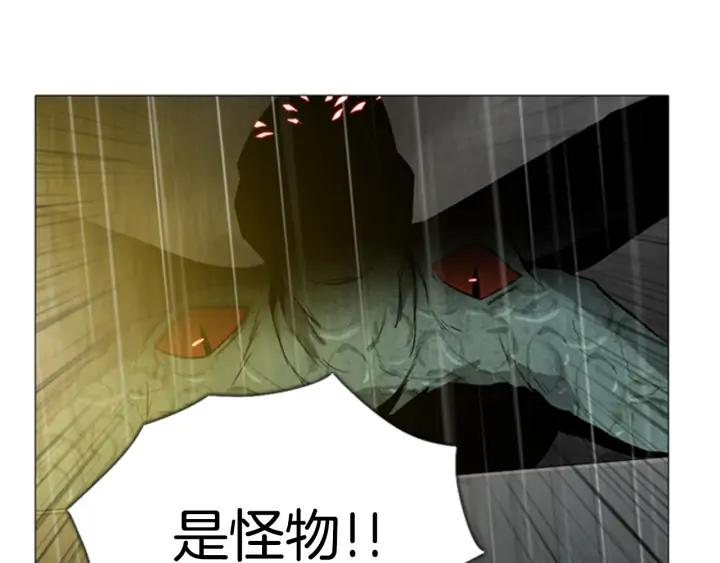 第97话小镇危机-被沉浸的世界-Yeochiya（第11张）