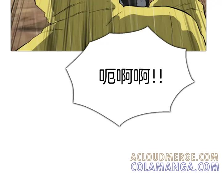 第97话小镇危机-被沉浸的世界-Yeochiya（第13张）