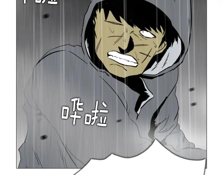 第97话小镇危机-被沉浸的世界-Yeochiya（第56张）