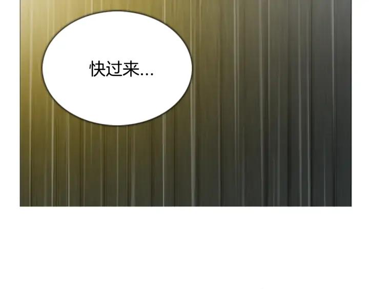 第97话小镇危机-被沉浸的世界-Yeochiya（第6张）
