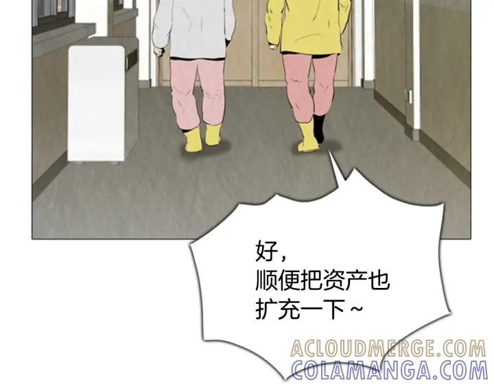 第97话小镇危机-被沉浸的世界-Yeochiya（第45张）