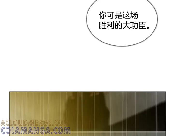 第97话小镇危机-被沉浸的世界-Yeochiya（第5张）