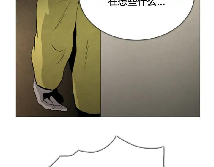 第97话小镇危机-被沉浸的世界-Yeochiya（第32张）