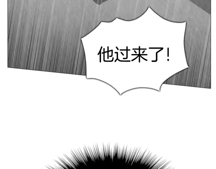 第97话小镇危机-被沉浸的世界-Yeochiya（第60张）