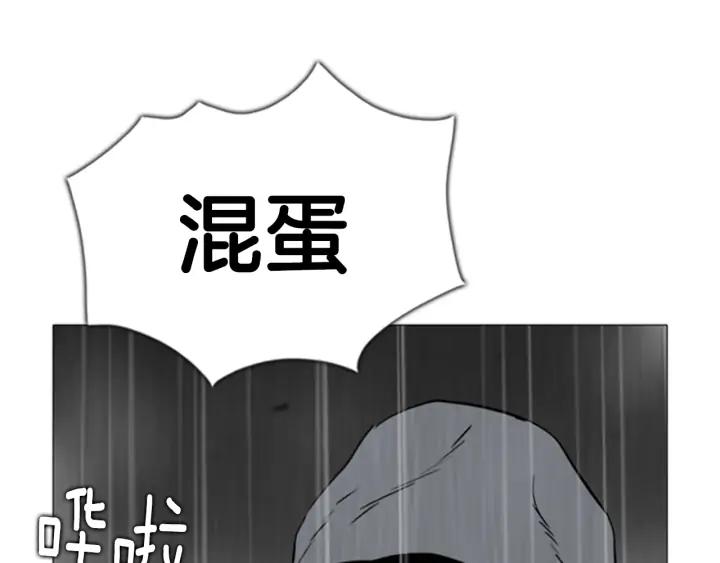 第97话小镇危机-被沉浸的世界-Yeochiya（第55张）