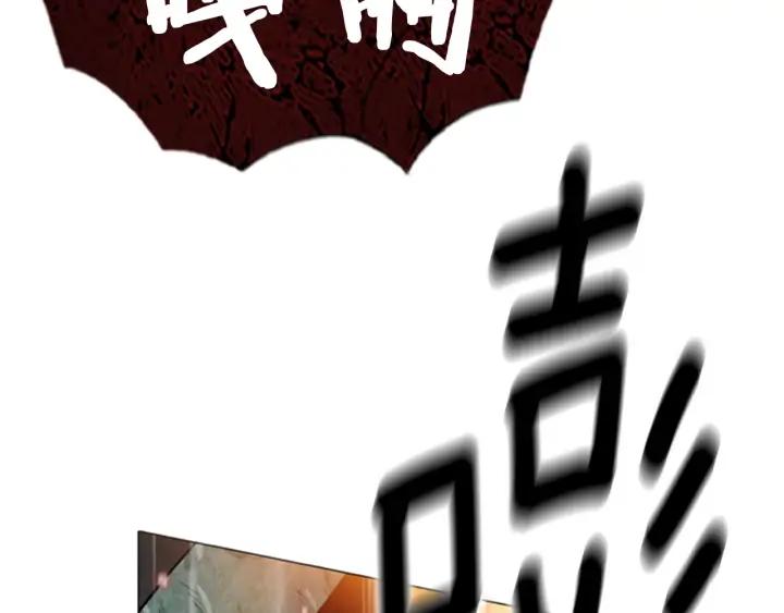 第98话小镇危机02-被沉浸的世界-Yeochiya（第4张）
