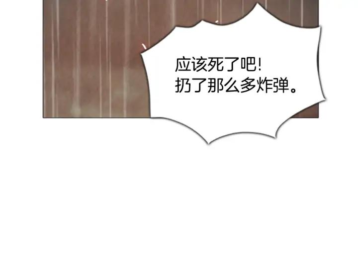 第98话小镇危机02-被沉浸的世界-Yeochiya（第38张）