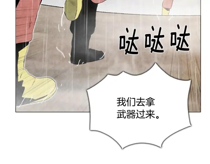 第98话小镇危机02-被沉浸的世界-Yeochiya（第30张）