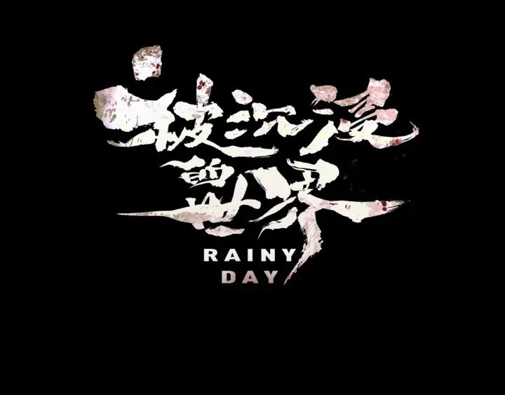 第98话小镇危机02-被沉浸的世界-Yeochiya（第23张）