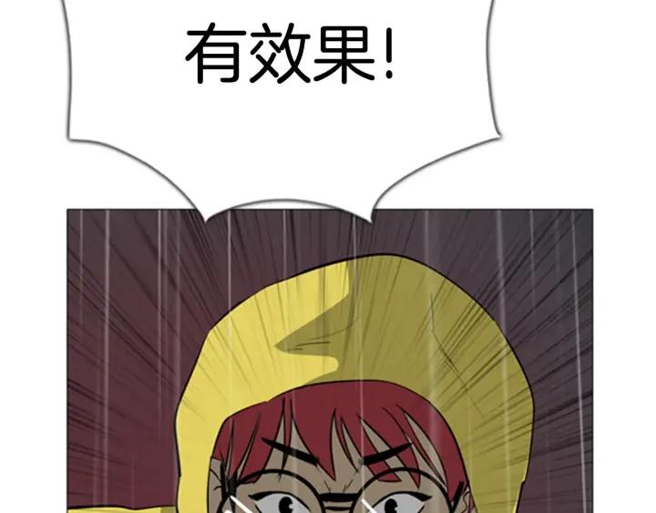 第98话小镇危机02-被沉浸的世界-Yeochiya（第7张）