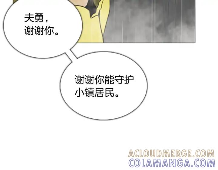 第98话小镇危机02-被沉浸的世界-Yeochiya（第33张）
