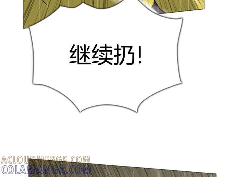 第98话小镇危机02-被沉浸的世界-Yeochiya（第9张）